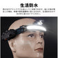 進化版 ヘッドライト充電式 LED 記憶機能付き 明るい 5つランプビーズ 6つ点灯モード センサー 90°角度調整可能 電池残量指示 防水 防災 夜釣り w228
