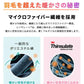 【グレー】  シングル シンサレート掛け布団 冬 暖かい 洗える 洗濯 丸洗い 軽量 冬用 掛布団 冬掛け布団 リバーシブル おしゃれ マイクロファイバー フランネル 冬用掛け布団