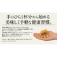 バナナ入り ミックスナッツ 700g バナナチップス アーモンド くるみ カシューナッツ バナナ ナッツ 食塩不使用 加工オイル不使用［送料無料］［ポスト投函］ 実用的 ギフト プレゼント ※ポスト投函商品の発送は1～2週間前後になります