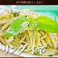 生パスタ 6食  [ リングイネ ] 送料無料 生麺 時短 本格  食品 お試し グルメ 麺屋どんまい【ゲリラセール】