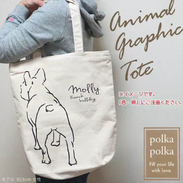 【アイボリー】【パンダ】アニマル グラフィック トートバッグ【ファスナー付】【A4ファイル収納可】キャンバス ポルカポルカ polka polka