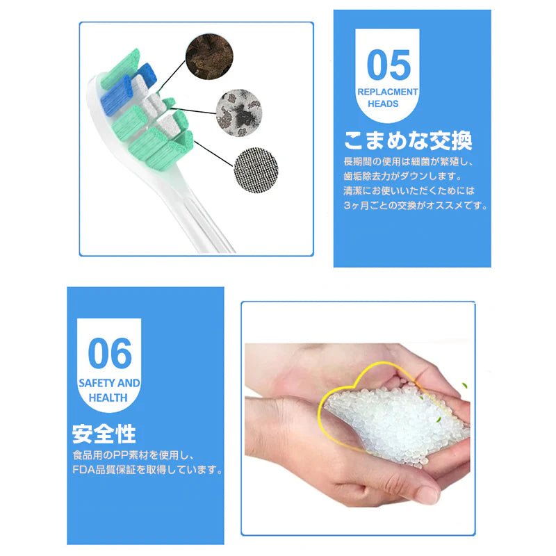 電動歯ブラシヘッド 歯垢除去 替えブラシ 4個セット 口臭対策 フィリップス 互換 ソニッケアー 個別包装 ステイン プラーク除去 口腔ケア 音波振動 スペア 予備