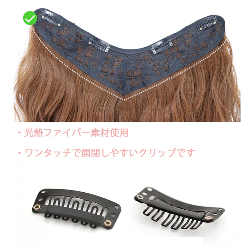 ワンタッチ 襟足 カールエクステ ウィッグ　ロング 耐熱 巻き髪 60cm (ライトブラウン)