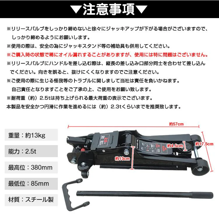 【送料無料】 ガレージジャッキ 「グレー」 低床 フロアジャッキ 2.5t ジャッキ 油圧ジャッキ 低床ジャッキ ポンプ式 最低位85mm ローダウンスチール タイヤ交換 整備 点検