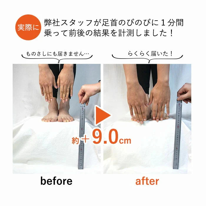 【医師推奨！１日3分で疲れリセット！】足首 ストレッチボード 天然木 木製 ふくらはぎ 5段階調節 アキレス腱 ストレッチ 器具 竹ふみ器具 マッサージ 高齢者 シニア ギフト プレゼント / 足首のびのび