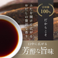 風土日和 宗田節 作るだし醤油 土佐清水 高知県産 40g 賞味期限：2025年7月30日 カウシェ限定  | オーガライフ