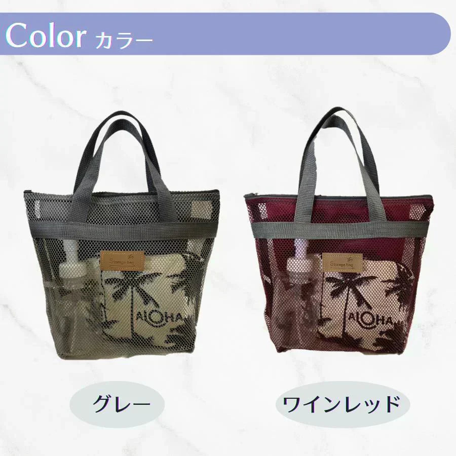 【ワインレッド】メッシュバッグ スパバッグ プールバック 温泉 旅行