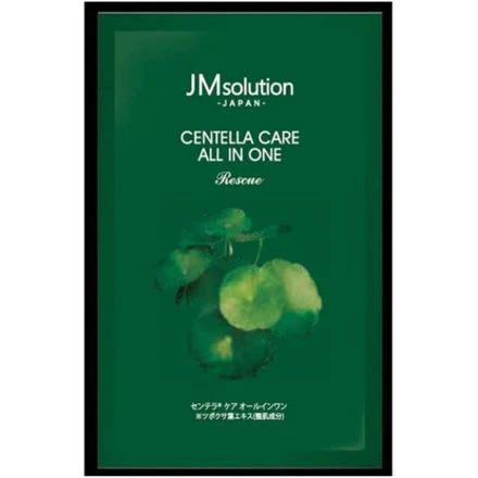 [2点]JM Soultion　センテラケア オールインワン【エコ得】