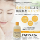 【処方箋要らずの保湿医薬品】ヘパリン類似物質 ヒルドプレミアム ミルクローション 100ml 医薬部外品