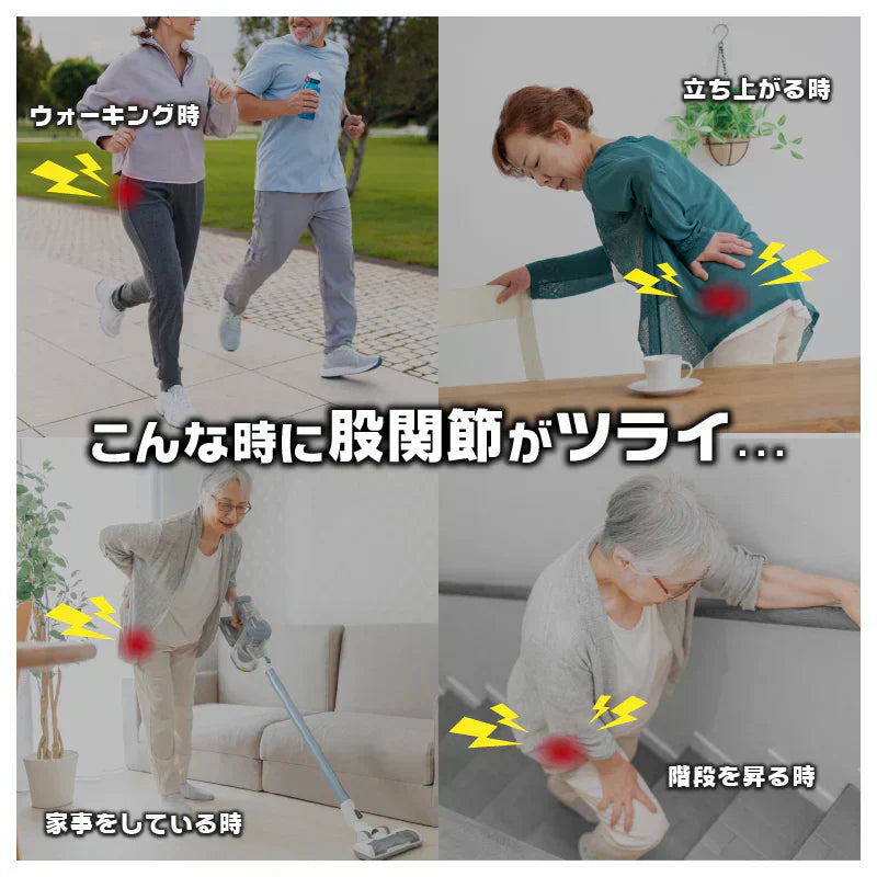 股関節ムーブサポートインソール・Lサイズ【衝撃吸収 アーチサポート かかと 股関節痛 股関節 痛み軽減 対策 O脚 中敷き中敷 土踏まず 補正 偏平足 靴底】腰痛に悩むシューフィッター　腰痛対策特化型インソール　身体の歪みを補正　股関節補正機能　中敷き インソール 中敷 シューフィッター 理学療法士 股関節 3Dアーチ 内側傾斜 ハニカムゲル 指滑り防止 内側重心 クッション 靴脱げ防止 グッズ おすすめ 通販 人気