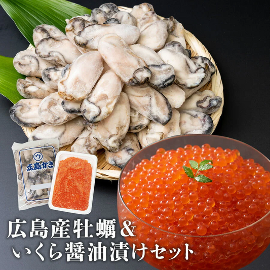 かき 牡蠣 カキ イクラ 特大2L牡蠣とトラウトサーモンいくら250gセット 送料無料 福袋 食品 お取り寄せグルメ 食品 ギフト