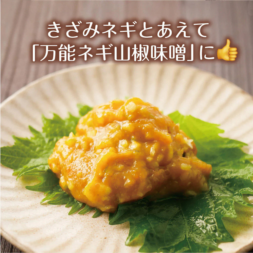 【3個セット】日本橋いなば園 八幡屋磯五郎粉山椒使用 おかず山椒味噌 120g ネコポス メール便送料無料