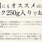 いくら 鮭 イクラ 醤油漬け 250g 小粒 北海道加工 鮭いくら いくら醤油漬け 海鮮 魚卵 濃厚 いくらの醤油漬け グルメ グルメ 贈り物 食べ物 食品 母の日 プレゼント ギフト  母の日思いの 健康 実用的 父の日 子供 孫