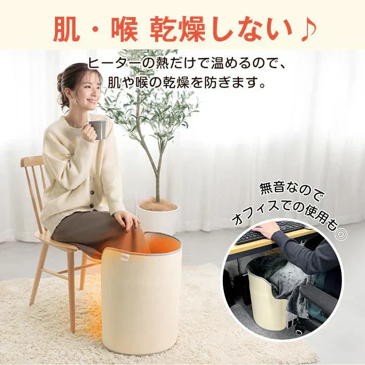 販売中止【ホワイト】パネルヒーター 足元 丸形 足元ヒーター デスクヒーター ラウンド型 折り畳み PSE認証 360度暖かい 遠赤外線 ひざ掛け付き 省エネ ミニこたつ 冷え対策 暖房器具