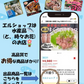 【送料無料】シクラメンSグレード　ピンク系【6寸】