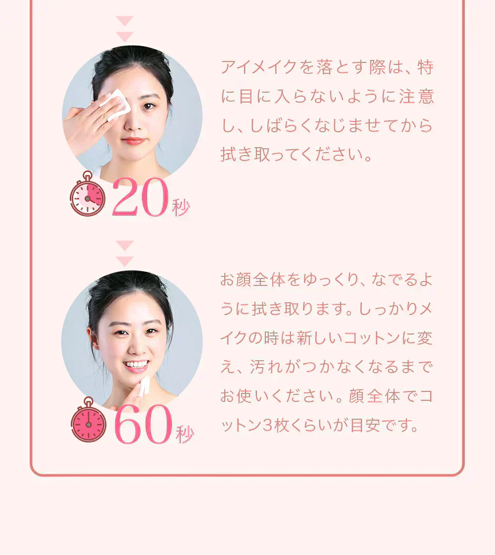 花印 HANAJIRUSHI クレンジングローション Ma 380ml 2本セット クレンジングウォーター ウォータークレンジング 水クレンジング 化粧落とし 拭き取り化粧水 ふき取り化粧水