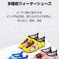 マリンシューズ イエロー 13cm キッズ 子供 かわいい おしゃれ 水陸両用 アクアシューズ ウォーターシューズ 川遊び潮干狩り 海 水泳 プール バレエシューズ 足をキズから守る