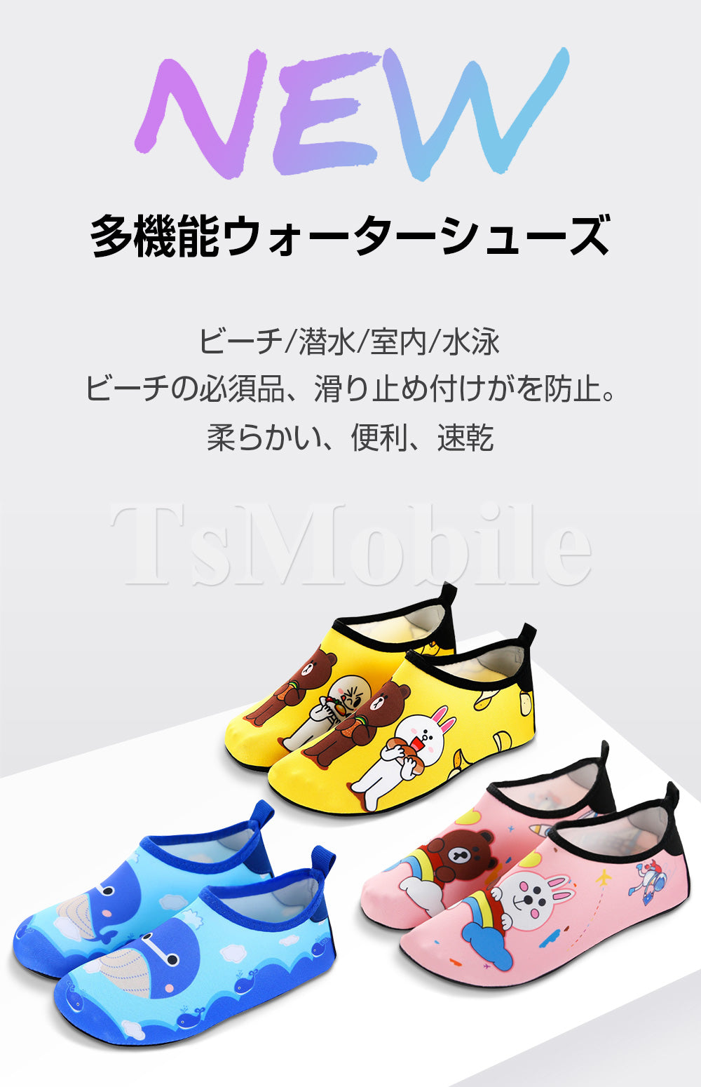 マリンシューズ イエロー 13cm キッズ 子供 かわいい おしゃれ 水陸両用 アクアシューズ ウォーターシューズ 川遊び潮干狩り 海 水泳 プール バレエシューズ 足をキズから守る