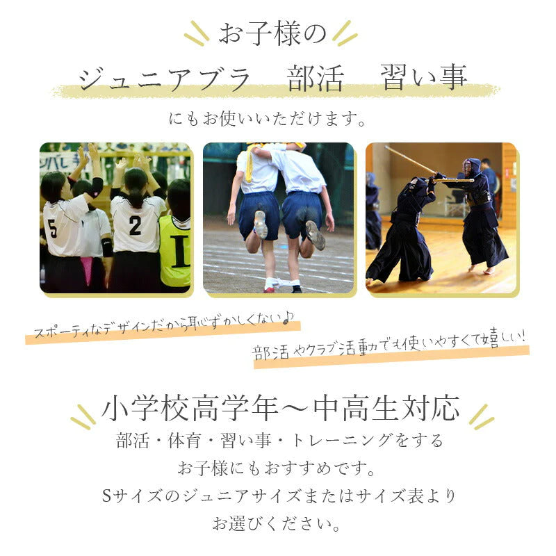 【グレー Mサイズ】スポーツブラ 揺れない スポブラ スポーツ 下着 ブラジャー ランニング  ジュニアブラ ヨガ ジム ジョギング カップ付き 大きいサイズ ジュニア 運動 部活 体育 スポーツ ブラジャー 胸を小さく見せる おしゃれ 中学生 LUSEEQ 正規品