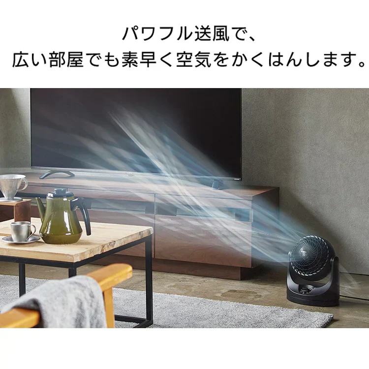 サーキュレーター アイリスオーヤマ 8畳 マカロン型 左右首振り PCF-MKM15-B ブラック　小型扇風機 卓上 卓上扇風機 冷房 送風 省エネ 空気循環 部屋干し 涼しい コンパクト