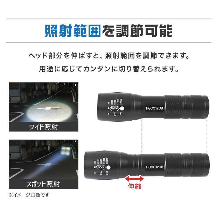 LEDライト 超強力 懐中電灯 LED 1800LM LEDハンディライト 5モード発光 ハンディライト フラッシュライト 電池式 ズーム機能 LED懐中電灯 作業用ライト キャンプ アウトドア 災害 防災 防災グッズ