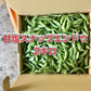 【鹿児島産】甘塩スナップエンドウ箱込み2キロ^_^
