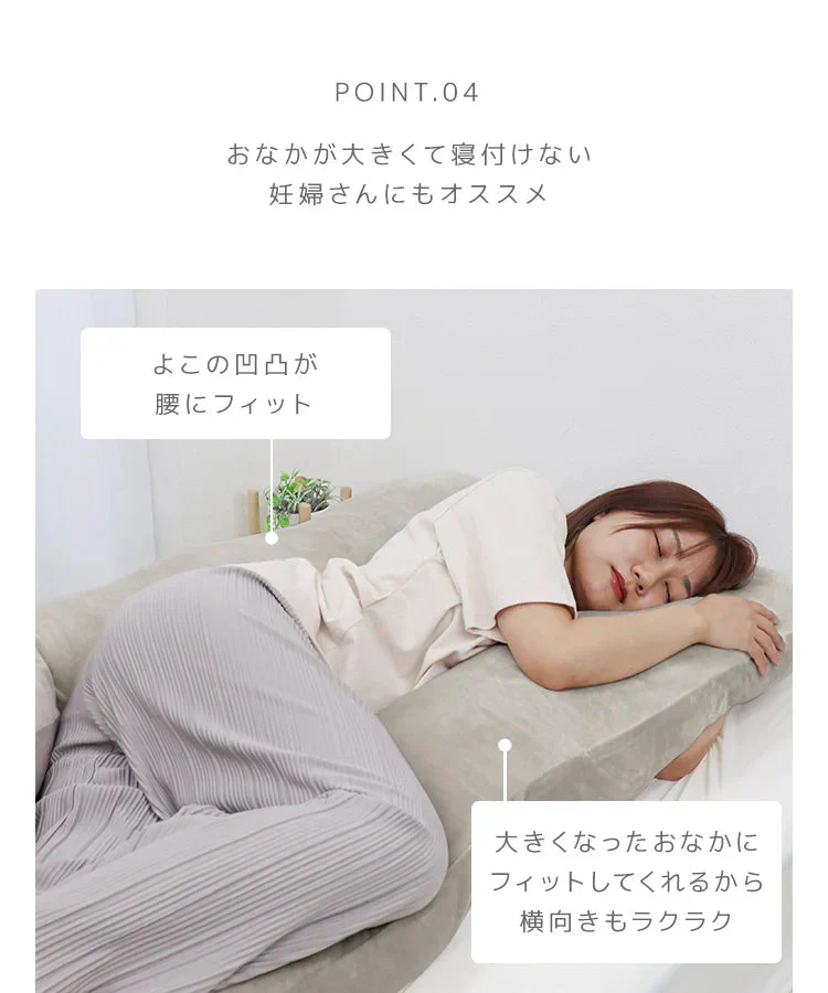 【グレージュ】抱き枕 U字 妊婦 抱きまくら 授乳クッション 産後 洗える 枕 肩こり 首こり 安眠枕 背もたれ クッション ベッド 睡眠 まくら ロングピロー ボディーピロー 寝具 横向き おしゃれ マタニティ 妊婦抱き枕 包まれる 安眠グッズ