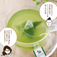 【2個セット】日本橋いなば園 プレミアムティーバッグ緑茶 2g×20包 メール便送料無料 お茶 ティーバック ギフト 贈り物 プレゼント 香典返し お礼 お茶 ティー ティーパック パック プチギフト 贈物 新居祝い 引越し 茶匠庵 いなば園