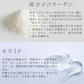 エビス〔ebis〕アミノローションPREMIUM　30日分1ヶ月お試しセット 保湿 乾燥肌 敏感肌 しっとり サンプル 旅行  ハリ アルコールフリー 肌荒れ ボディ ヒアルロン酸 コラーゲン EBiS化粧品