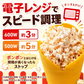 Felio ポップコーンメーカー