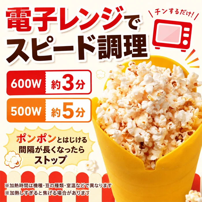Felio ポップコーンメーカー