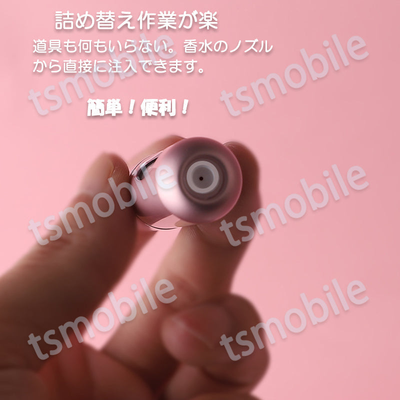 香水瓶 5ml ピンク 香水やアルコール 小分け 簡単詰め替え ボトル 容器 アトマイザー スプレー 持ち運べる ポータブル 小型 軽量