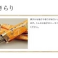 [昆布のおつまみお試し5袋セットA] とろろ巻き 味きらり  磯の木　 おやつ昆布 / 送料無料 グルメ食品 昆布源蔵屋 お試しA