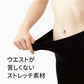 抗菌・防臭 UVレギンス アクアプラス 紫外線対策 UVカット cut UVケア UV対策 脚 足 日焼け 日焼け防止 女性用 ゴルフ スポーツ 黒 ブラック 春 夏 トレーニング レディース アウトドア ひんやり 冷感 暑さ対策 グッズ