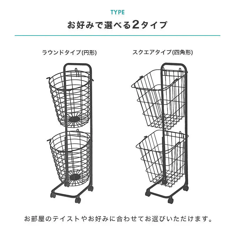 【予約商品：6月中旬（～20日までに発送）】【アースグレー】【スクエア型】【2段】ランドリーバスケット 2段 50L スリム キャスター 大容量 脱着可能 バスケット ランドリーラック 洗濯物入れ かご 洗濯かご 洗濯物 脱衣かご ワイヤー ランドリー収納 ランドリーボックス 収納 スリム 省スペース おしゃれ