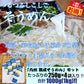 そうめん　素麺　お取り寄せ　熟成そうめん250g×4袋セット　たっぷり1キロ入り　つるつる食感　人気涼麺　お好みのめんつゆで　お試しグルメギフト