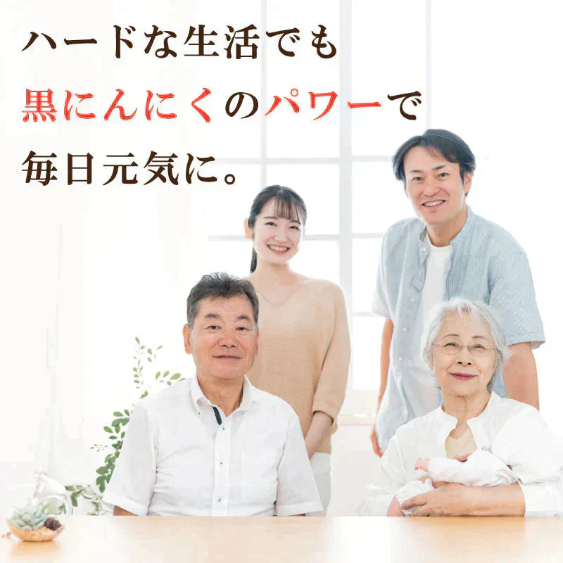 【黒にんにく バラ 100g×2】 国産 青森県産 福地ホワイト六片種 黒にんにく A級 バラ 100g×2 約24日間分