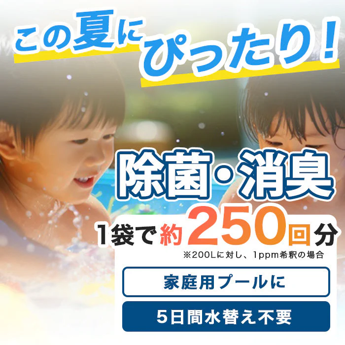 次亜塩素酸水 生成パウダー 粉末 100g(500ppm100L分)（計量スプーン1本付) ジアラボ　ペット　ペット臭 トイレ 犬 猫 小動物 うさぎ おしっこ うんち 臭い