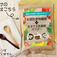 水溶性食物繊維＋生きてる乳酸菌パウダー500g／女王様のおすすめ！すごい食物せんい／芽胞乳酸菌までとれちゃいます。ぷるるん姫