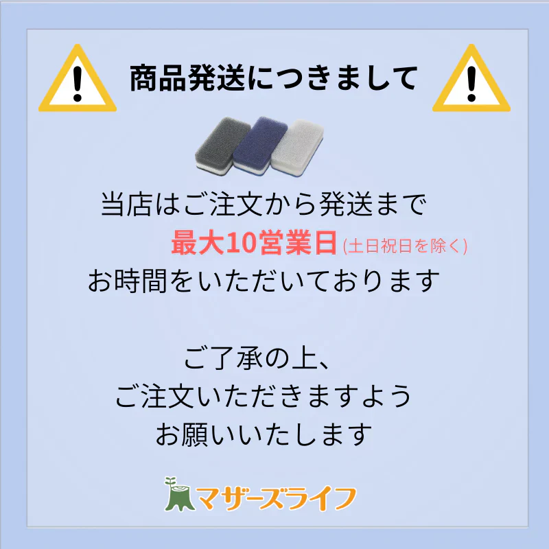 送料無料 ダスキン 台所用スポンジ モノトーン6個セット(3色×2セット) 【ご新規さん限定商品】