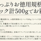 いくら 紅鮭 イクラ 醤油漬け 500g 小粒 いくら醤油漬け 冷凍海鮮 イクラ醤油漬け 魚卵 魚介類 美味しい ご飯のお供 ごはんの友 お取り寄せグルメ グルメ 海鮮 ［送料無料］ プレゼント ギフト 訳あり