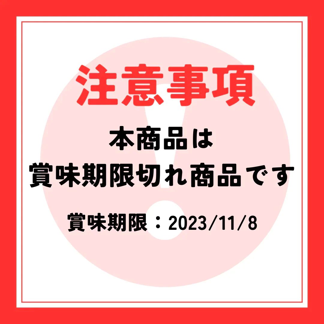 【賞味期限切れ】ししゃもチョコ7本入り×2セット（14本入り）（賞味期限：2023年11月08日）