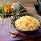 【送料無料】混ぜご飯の素 バラエティ Bセット 5種入り （ 生姜 鶏 鮭 とうもろこし 湯葉山椒 ）　アソート 食べ比べ 混ぜご飯の素 混ぜ込みご飯 まぜごはん 混ぜるだけ 無添加  昆布 おにぎりお弁当 出汁 簡単 便利 時短 お土産 プレゼント 工場直送 メール便 送料無料