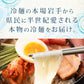 盛岡冷麺4食 特製Ｗスープ付き 送料無料 冷麺 盛岡 タレ もりおか冷麺 戸田久 食品 業務用 おつまみ ギフト 韓国 韓国冷麺 韓国食材 ご当地グルメ 人気 お取り寄せ 冷やし中華【ご新規さん限定商品】
