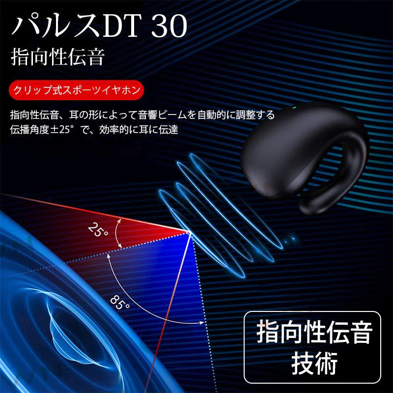 イヤホン 耳を塞がない ワイヤレス bluetooth 5.3 ランニング オープンイヤー ワイヤレスイヤホン ジョギング イヤーカフイヤホン 耳掛け式 マイク 高音質 w625C(ホワイト)