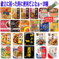 Cook Do クックドゥ うちのごはん レトルトカレー おかず イチビキ 惣菜 兼由 お魚 献立に困ったときあれば便利だよ～簡単・便利な20種