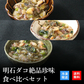 天然明石ダコ 絶品珍味食べ比べセット（めかぶわさび、だし明太、だしわさび）