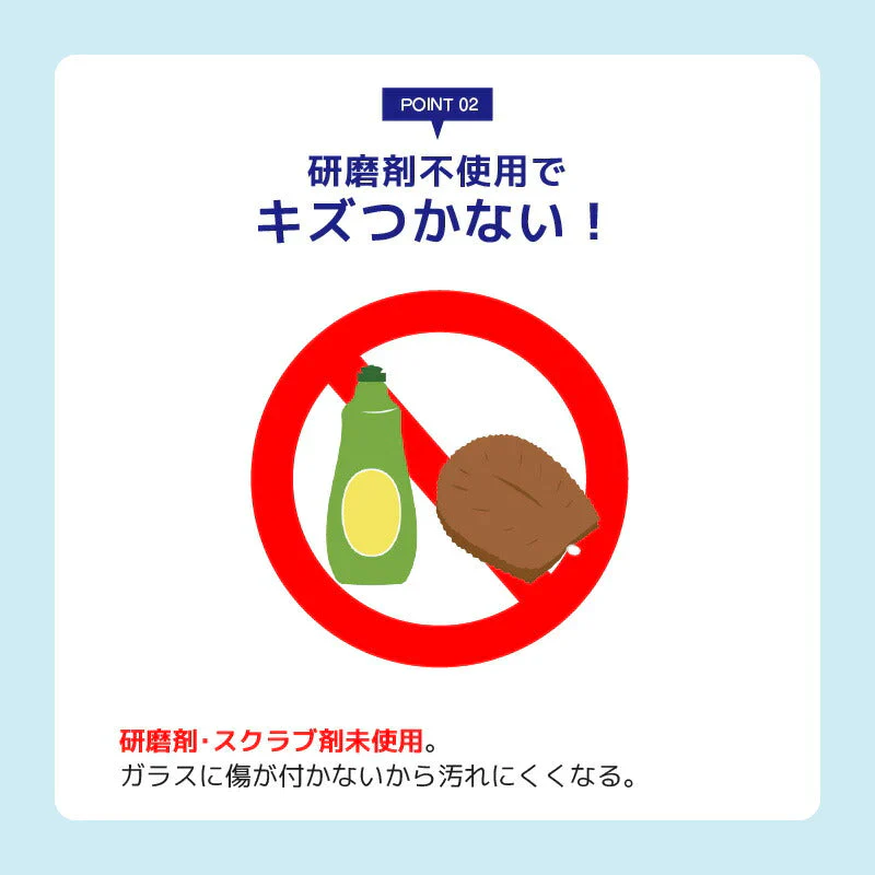 コゲ取り名人 ガラストップＩＨ用 100ｍｌ(2本セット)  こげ コゲ取り キッチン 油汚れ 掃除 洗剤 ガラス専用 ガラストップ用 キッチン掃除 焦げ 汚れ レンジ トースター オーブン コンロ