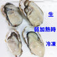 急速凍結 生食用冷凍牡蠣 殻付き 牡蠣 送料無料 ２ｋｇ（目安20個程度） 冷凍便 牡蠣 殻付き 殻付 カキ 牡蛎 かき 松島牡蠣屋 BBQ バーべキュー 二枚貝 貝類  kaki かきカキ