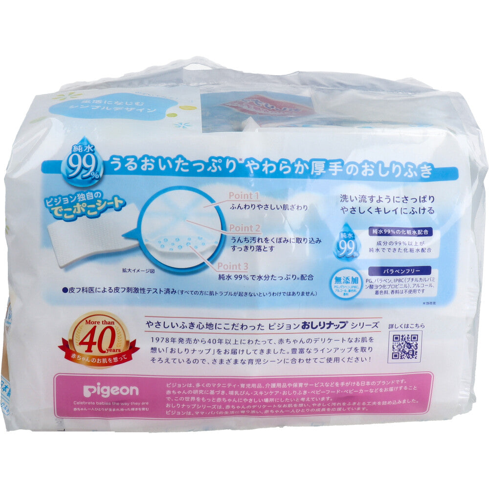 ベビー用ウェットティッシュ ピジョン おしりナップ やわらか厚手仕上げ 純水99％ 80枚入り 6個Ｘ6パック